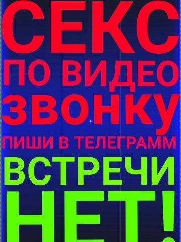 Проститутка Рада Проститутка Рада